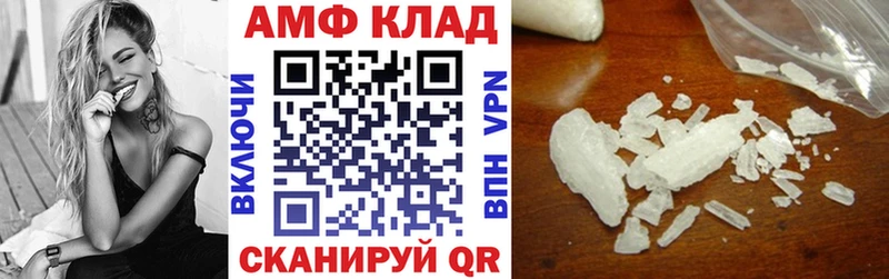 АМФЕТАМИН 97%  Верхотурье 