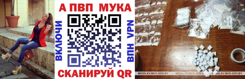 наркота  Верхотурье  А ПВП кристаллы 
