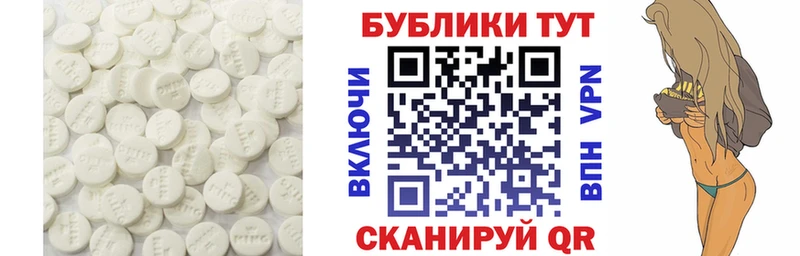 Экстази Cube МЕГА ТОР Верхотурье