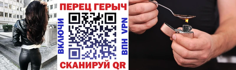 ГЕРОИН афганец  Верхотурье 