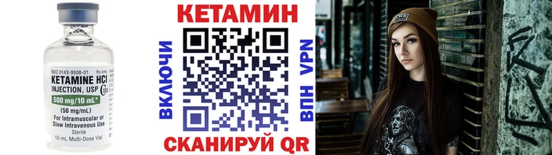 площадка телеграм  Верхотурье  КЕТАМИН ketamine 