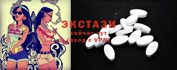 spice Снежинск