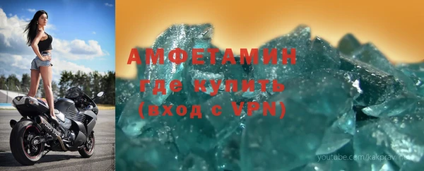 мяу мяу кристалл Белокуриха