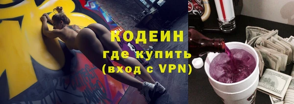 мяу мяу кристалл Белокуриха