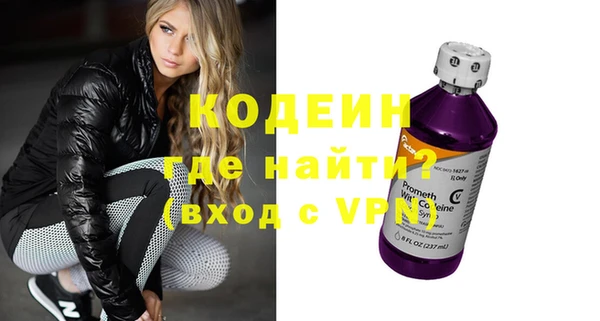 мяу мяу кристалл Белокуриха