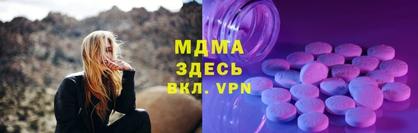 мяу мяу кристалл Белокуриха
