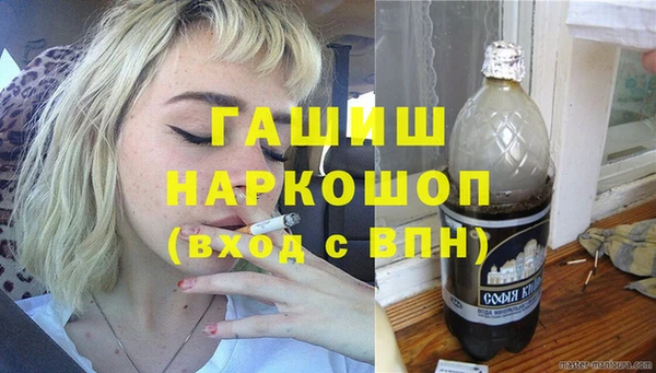 амф Белоозёрский
