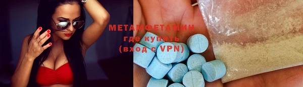 мяу мяу кристалл Белокуриха