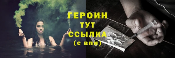 мяу мяу кристалл Белокуриха