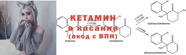таблы Слюдянка