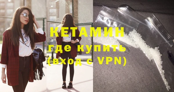 мяу мяу кристалл Белокуриха