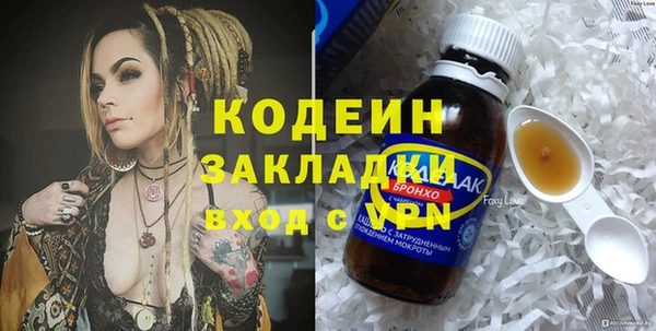 скорость Снежногорск