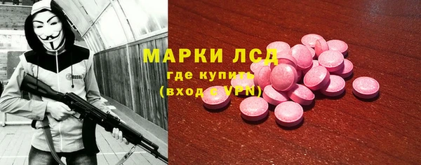 мяу мяу кристалл Белокуриха