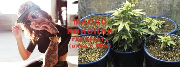 мяу мяу кристалл Белокуриха