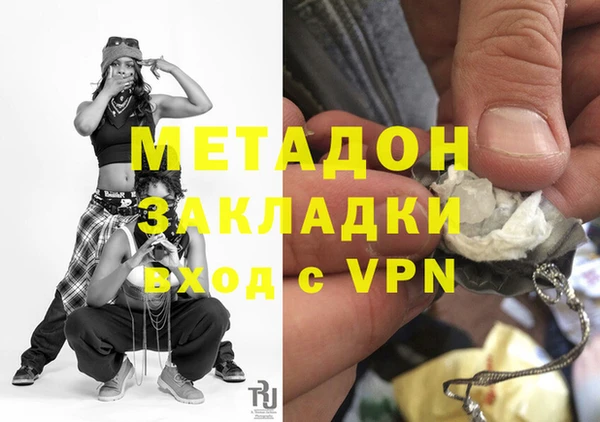 прущий лед Богородск