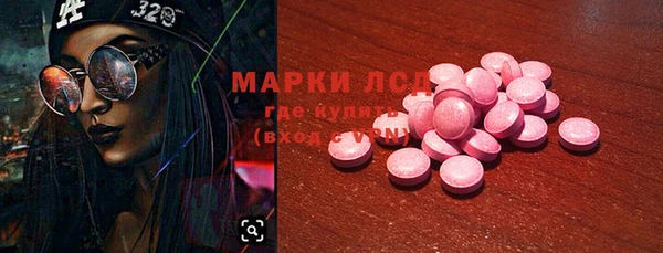мяу мяу кристалл Белокуриха