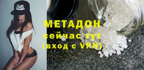 не бодяженный Беломорск