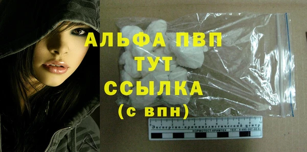 амф Белоозёрский