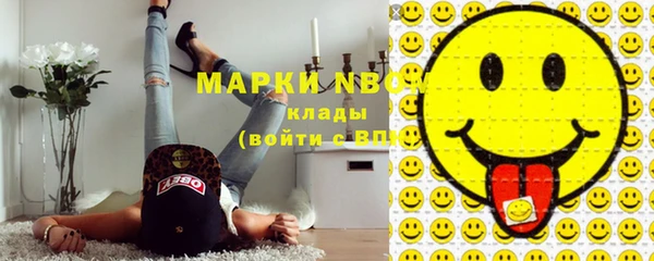 мяу мяу кристалл Белокуриха