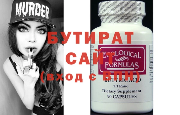 амф Белоозёрский