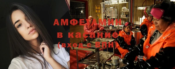 мяу мяу кристалл Белокуриха