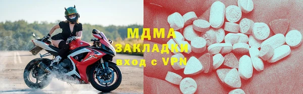мяу мяу кристалл Белокуриха
