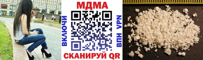 МДМА молли Верхотурье
