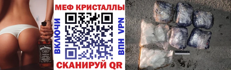 МЕФ мяу мяу  даркнет какой сайт  Верхотурье  hydra сайт 
