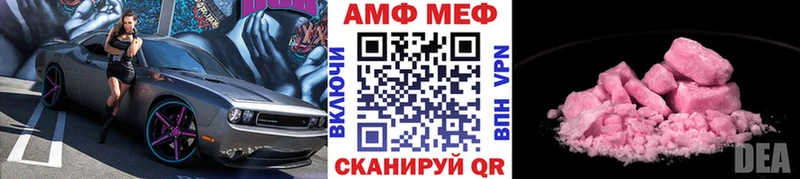 Первитин Methamphetamine  Верхотурье 