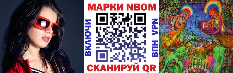 ссылка на мегу Верхотурье Марки NBOMe 1,5мг маркетплейс Telegram дарнет шоп